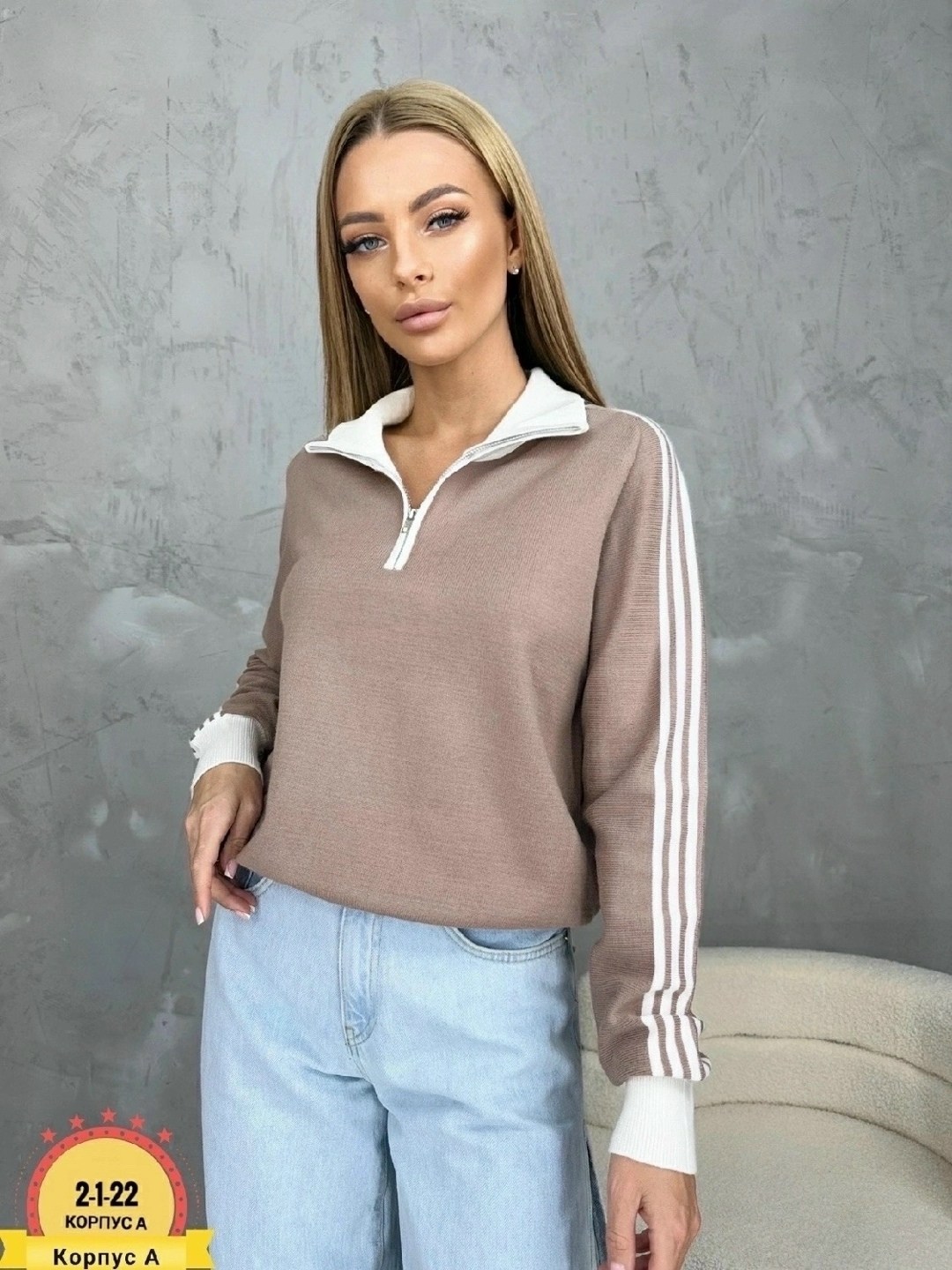 кофта хлопок,женская кофта,стильная кофта,модная кофта,толстовка кофта