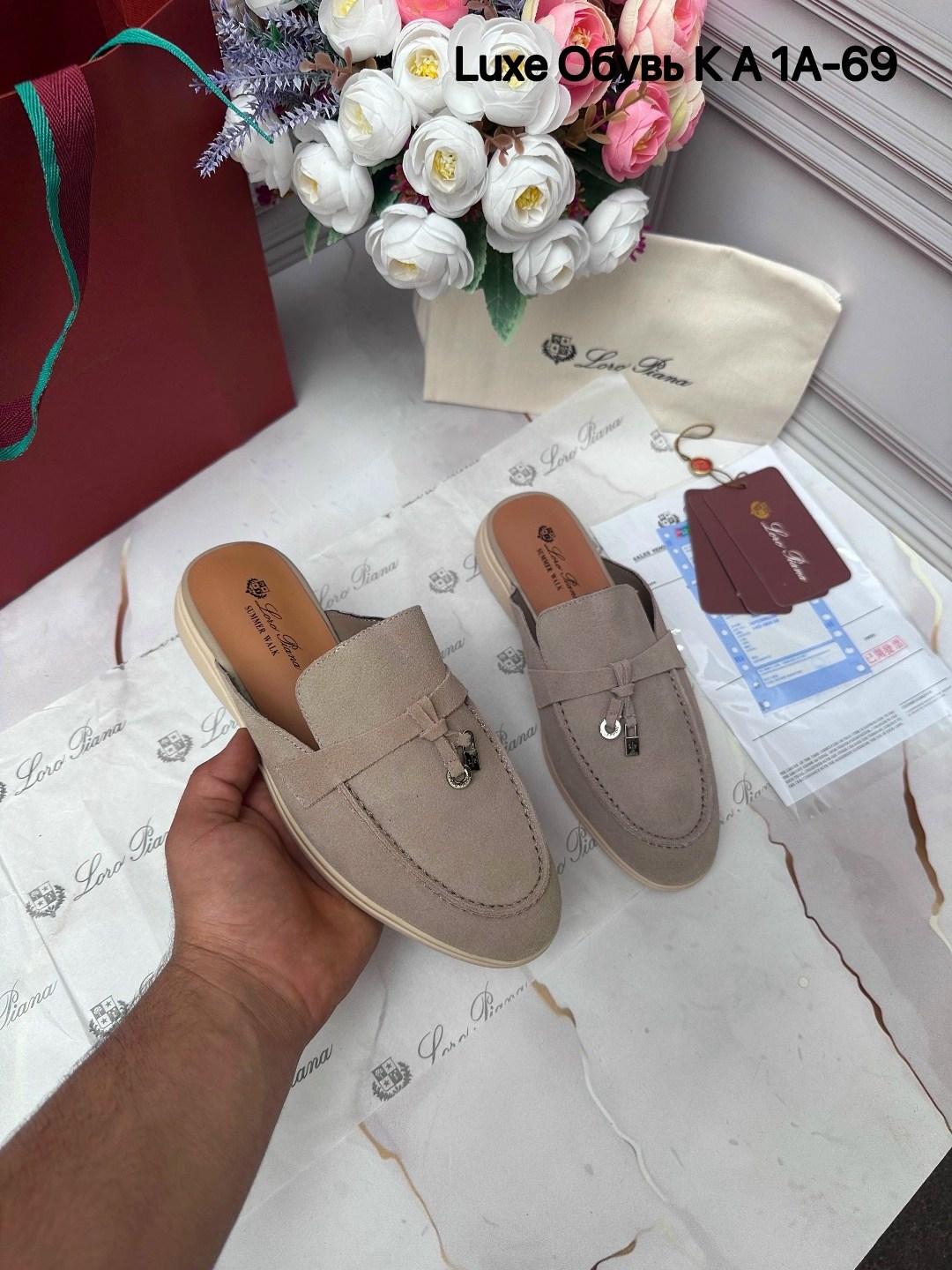 мюли loro piana,,лоферы loro piana,женские замшевые мюли loro piana бежевые,мюли лоро пиано женские