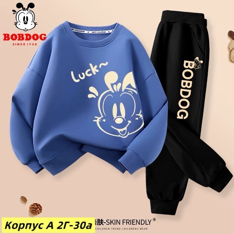 костюм детский,спортивные костюм,костюм детский теплый,комплект одежды для девочек,комплект одежды для мальчика