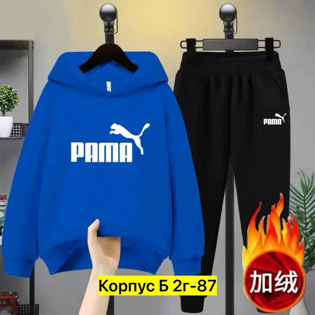 спортивные костюм,костюм спортивный мальчикам,костюм спортивный мальчикам девочкам,детский костюм спортивный,спортивный костюм повседневный