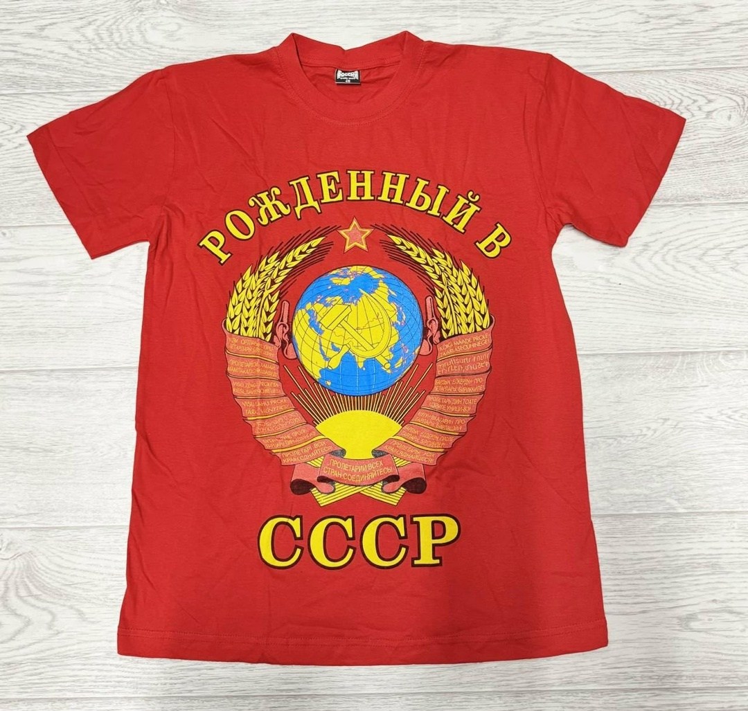 футболка ссср,футболка мужская ссср,майка ссср,футболка с надписью ссср,принт футболки ссср