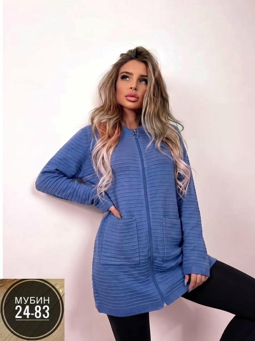 кардиган,кардиган женский,кофта кардиган,кофта женская,удлиненный кардиган