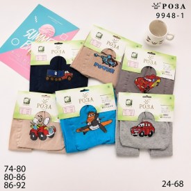 Носки