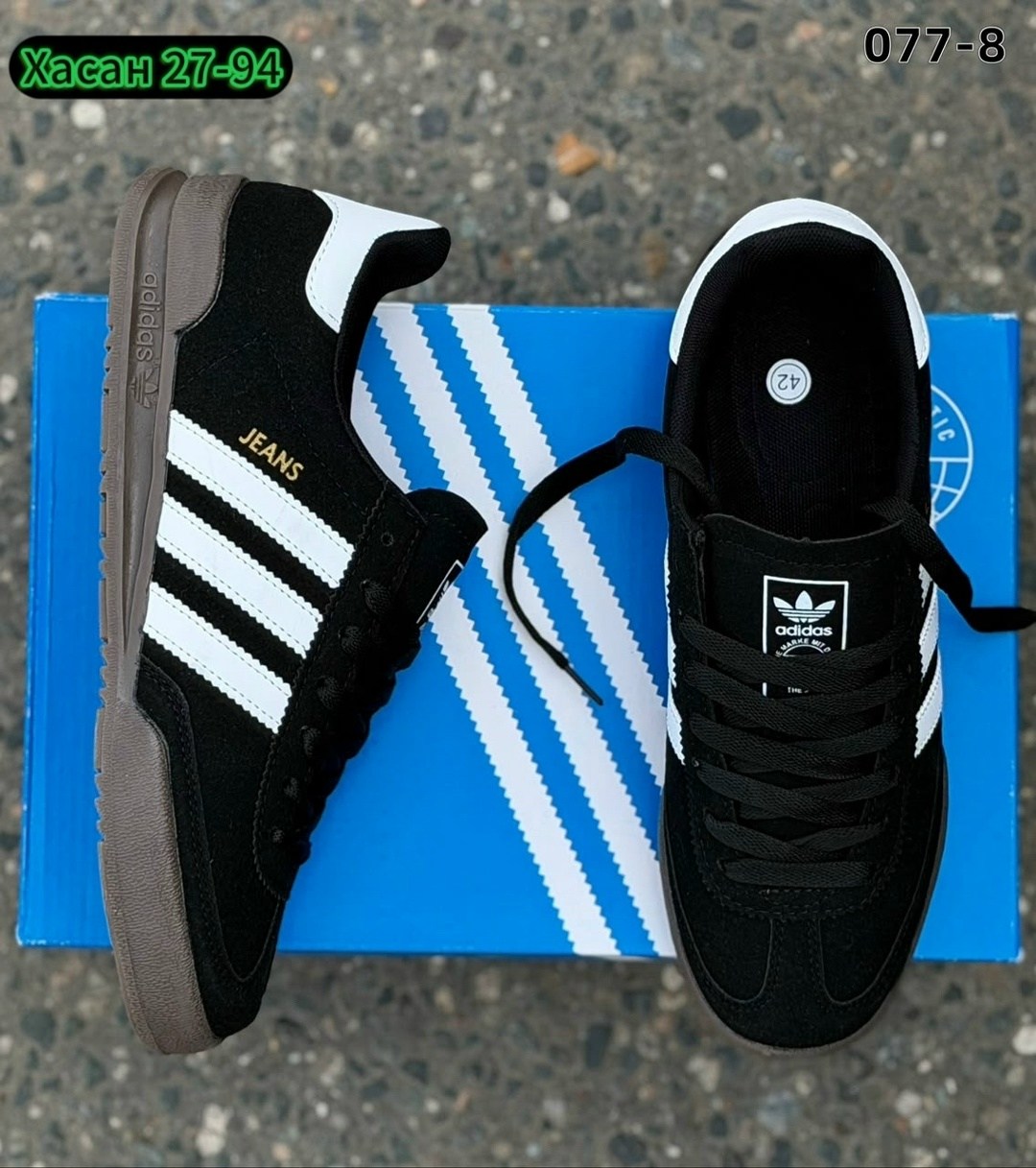 кроссовки adidas samba,кроссовки мужские adidas samba,кроссовки adidas,кроссовки adidas spezial,кроссовки адидас самба
