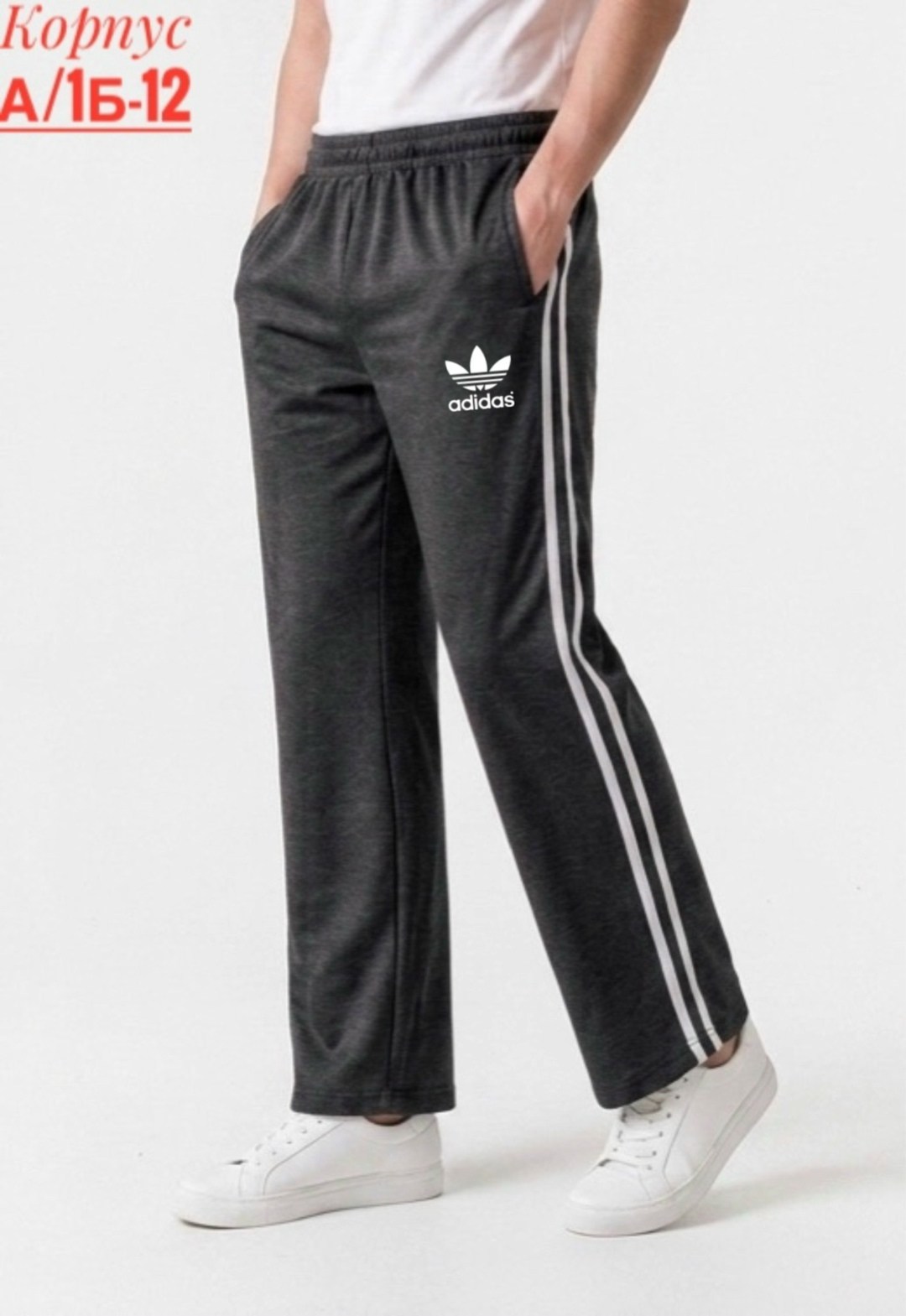 брюки adidas originals firebird tp,спортивные штаны adidas sports long pants blue,брюки спортивные adidas w 3s tp tric,брюки спортивные adidas,брюки мужские adidas