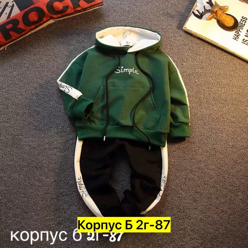 детский спортивный костюм,костюм на флисе,костюм детский,костюм спортивный для мальчика,спортивные костюм