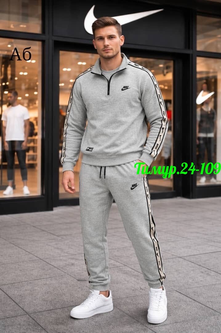 спортивный костюм найк черный мужской nike,спортивный костюм nike,спортивный костюм мужской nike,спортивный костюм мужской спортивный костюм,мужские спортивные костюмы