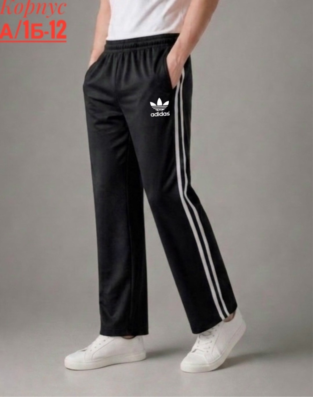 брюки adidas originals firebird tp,спортивные штаны adidas sports long pants blue,брюки спортивные adidas w 3s tp tric,брюки спортивные adidas,брюки мужские adidas