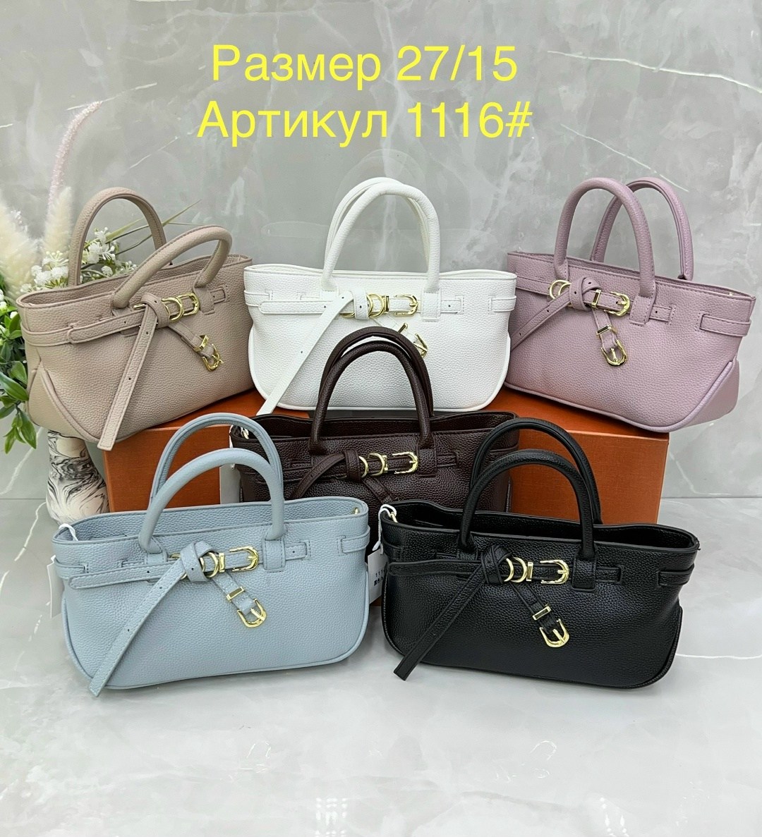 сумка,сумка женская,сумка женская hermes,сумка hermes,модная сумка