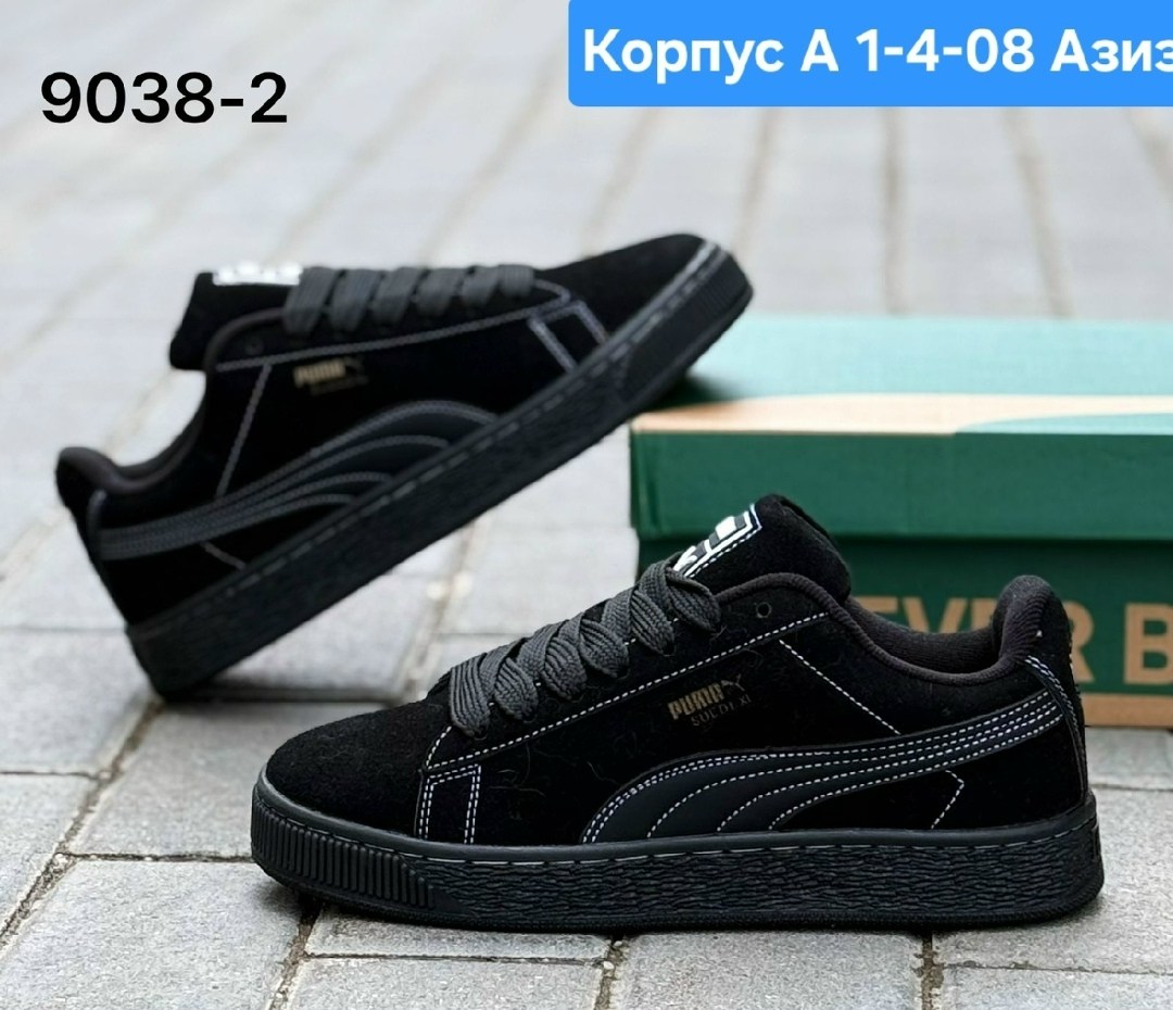 , женская,puma suede,обуви,кроссовки puma suede