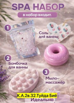 Халат