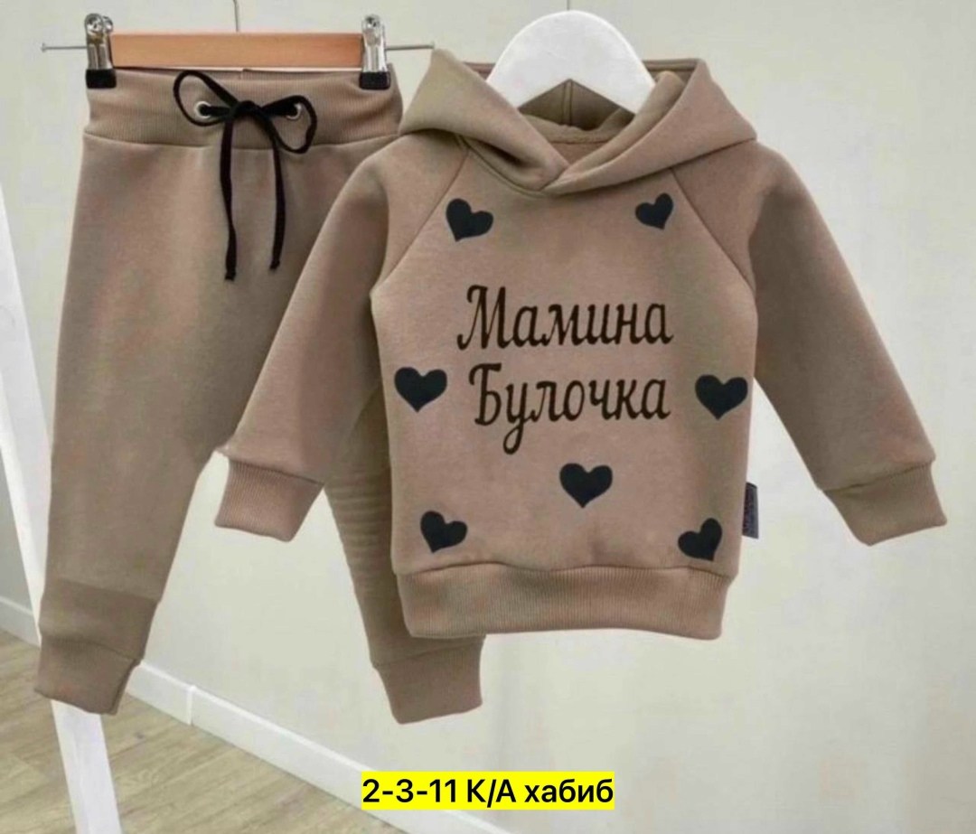костюм спортивный для девочек,костюм детский,детские костюмы,костюм на флисе,костюмчик