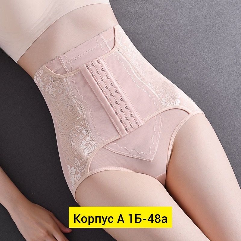 утягивающие трусы для живота для женщин,корректирующее белье для женщин,утягивающее бельё для живота для женщин,трусы утягивающая с высокой талией,утягивающие трусы для беременных