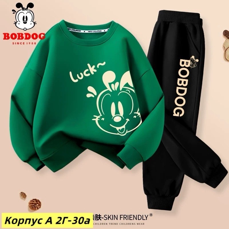 костюм детский,спортивные костюм,костюм детский теплый,комплект одежды для девочек,комплект одежды для мальчика