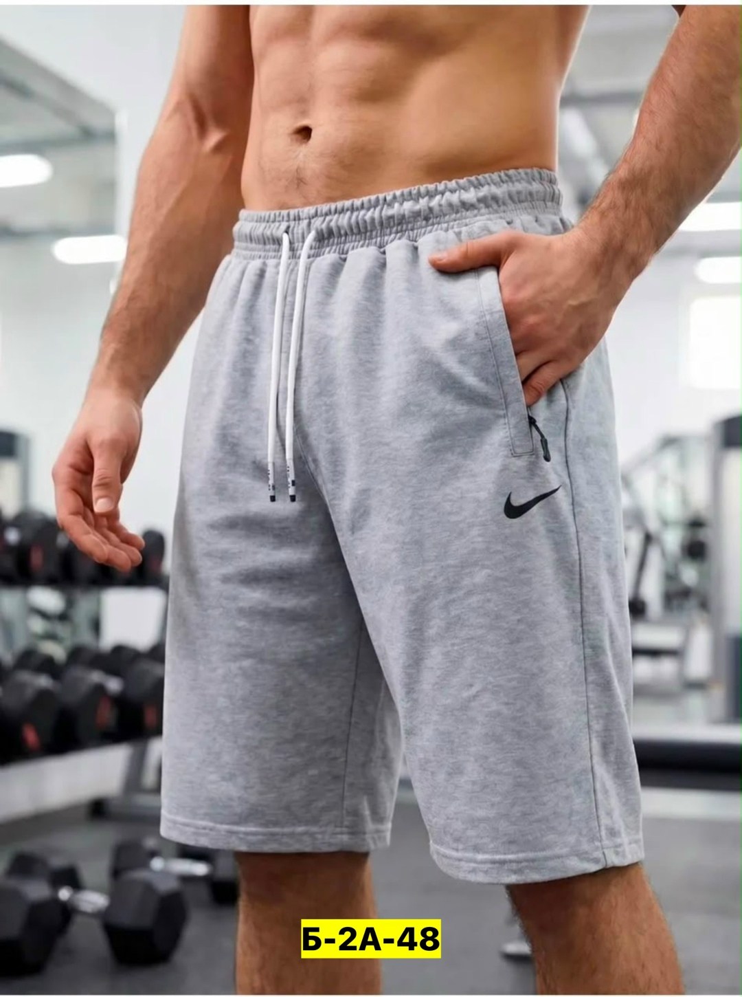 шорты мужские,шорты спортивные мужские,шорты мужские adidas,шорты для мужчин,спортивные шорты мужские трикотажные