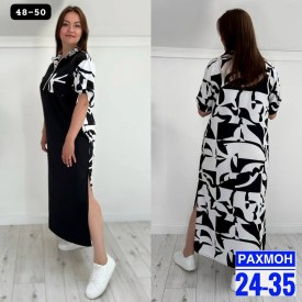 Платье