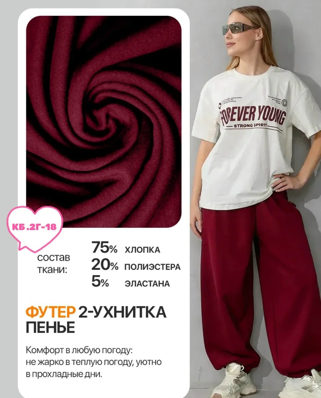 брюки широкие спортивные оверсайз на резинке палаццо,спортивные брюки,спортивные брюки свободного кроя,джоггеры оверсайз,джоггеры женские