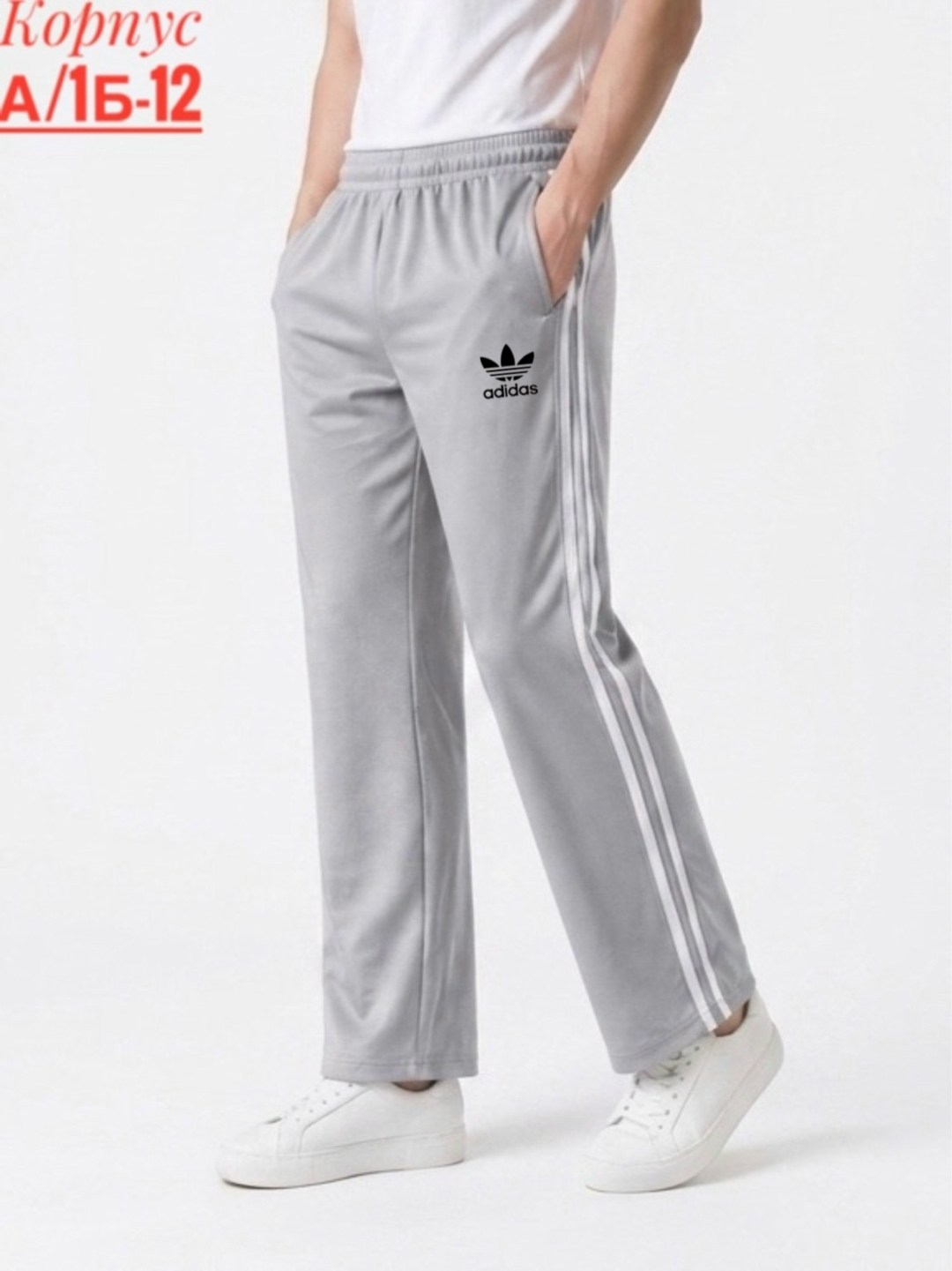 брюки adidas originals firebird tp,спортивные штаны adidas sports long pants blue,брюки спортивные adidas w 3s tp tric,брюки спортивные adidas,брюки мужские adidas