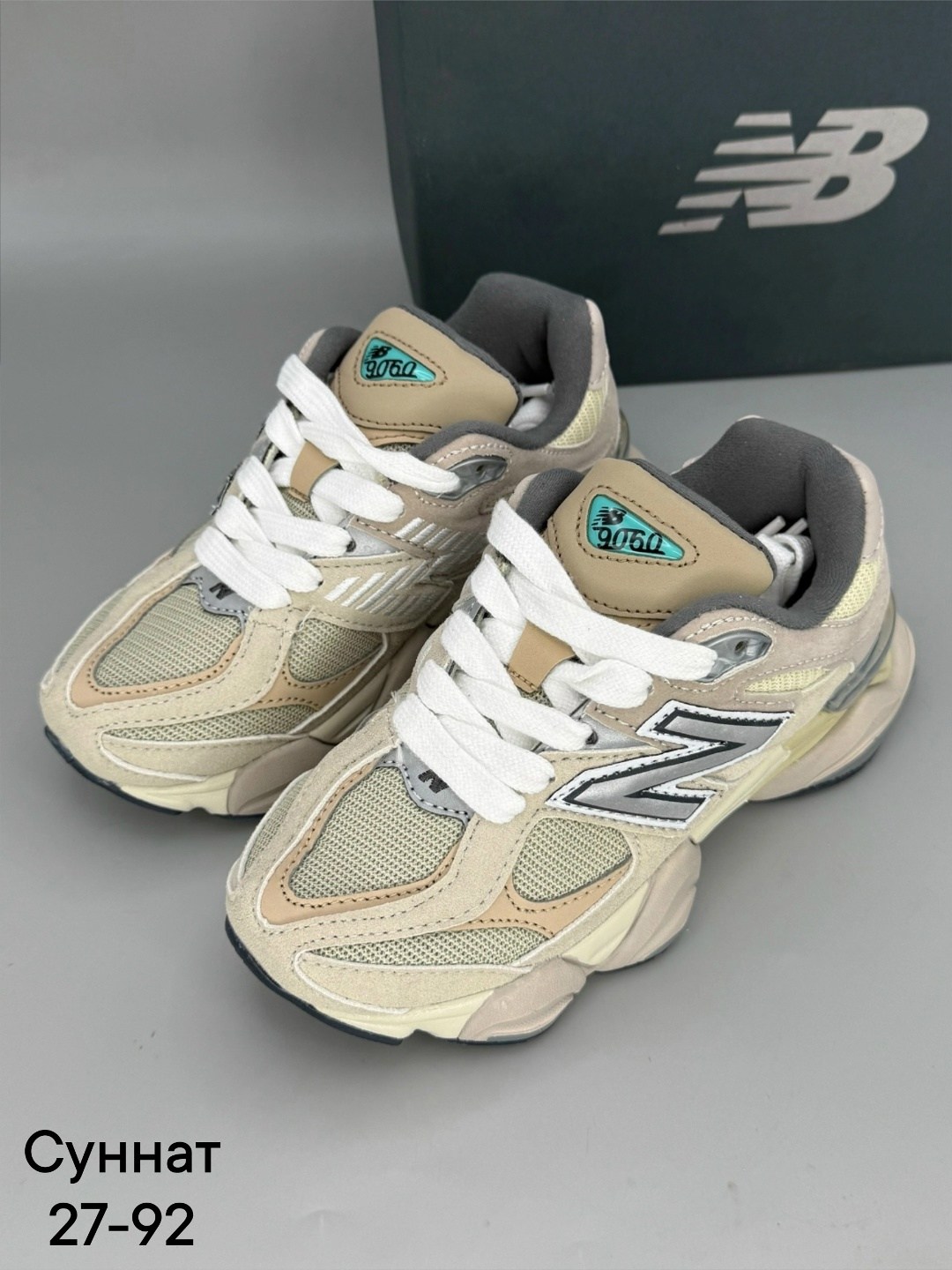 кроссовки new balance 9060,кроссовки new balance,кроссовки женские new balance,,мужские и женские кроссовки