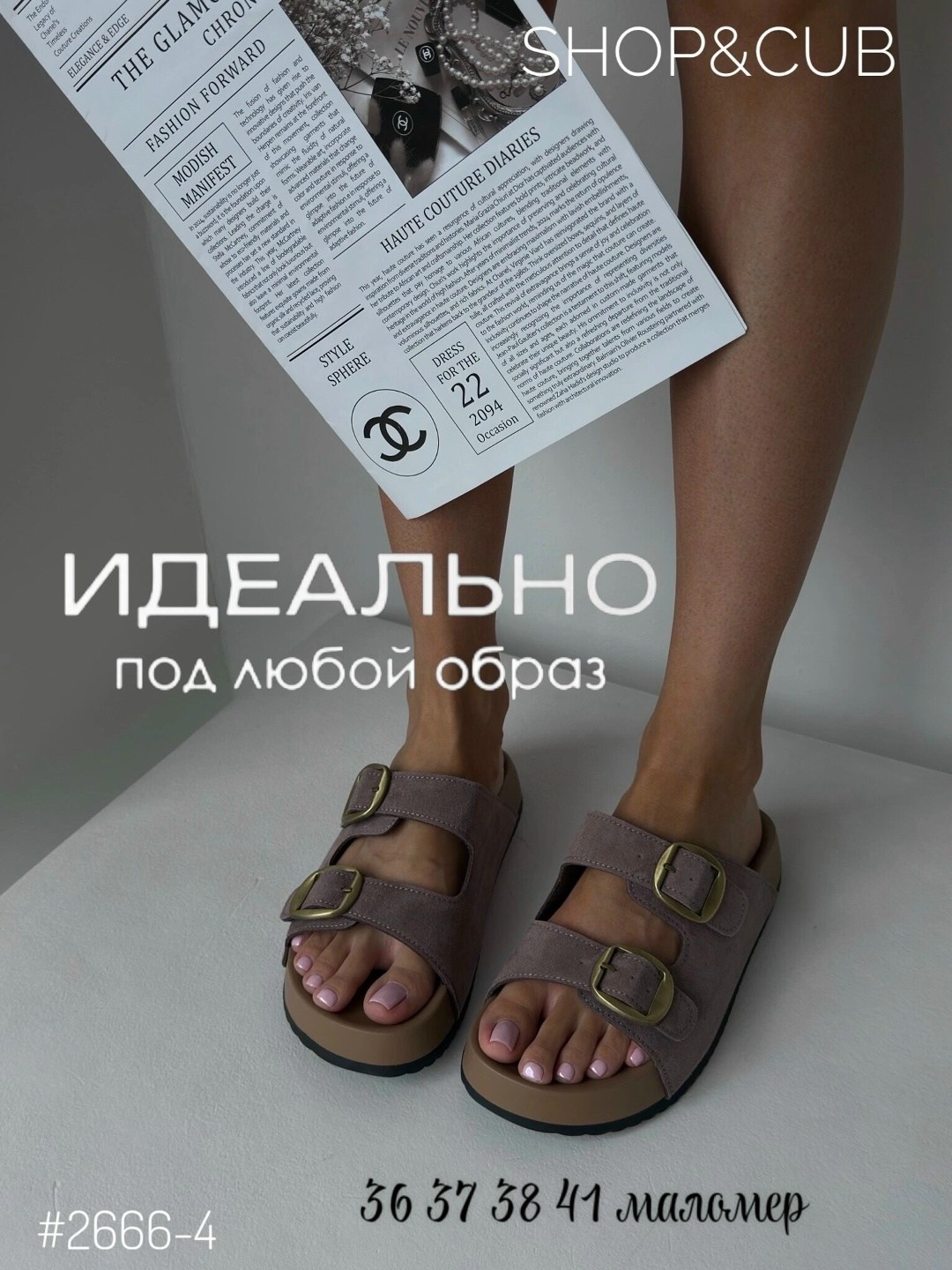 ,босоножки сандали,сандалии женские,босоножки летние,босоножки шлепанцы