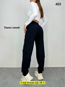 Брюки