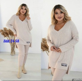Костюм
