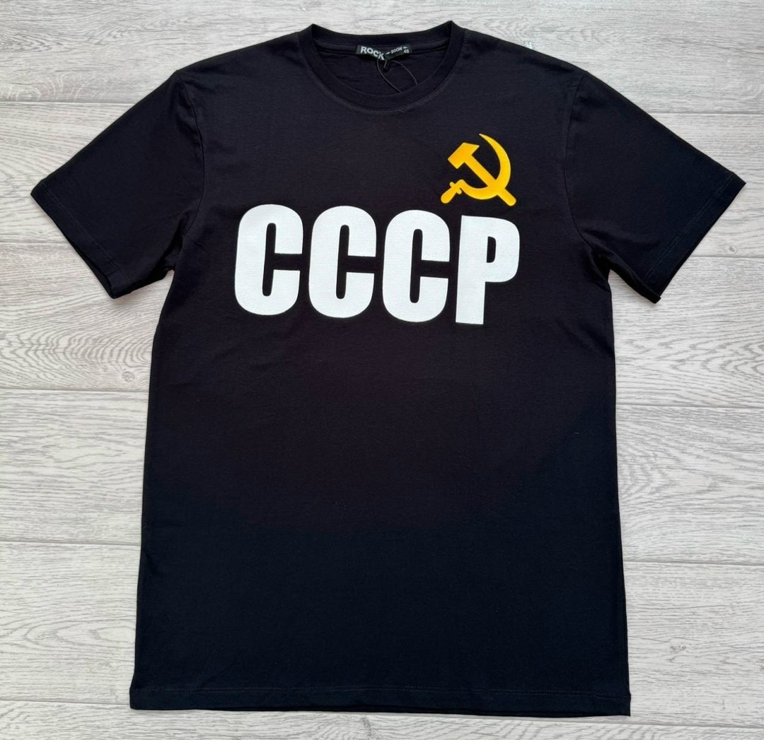 футболка ссср,футболка мужская ссср,майка ссср,футболка с надписью ссср,принт футболки ссср