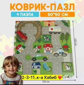 1000 мелочей