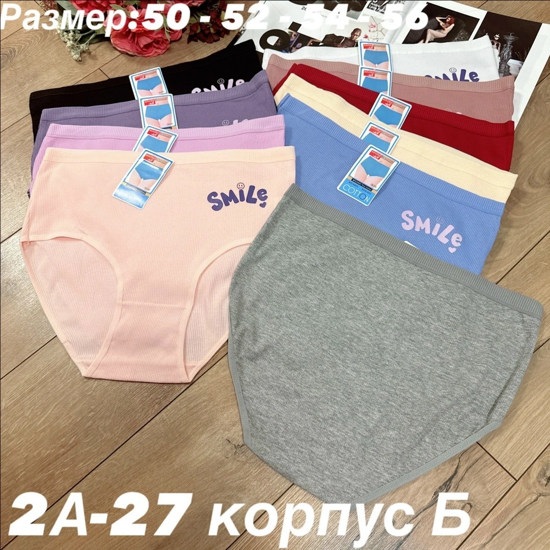 трусы женские 5 шт,трусики женские,трусы женские хлопок,трусы женски,нижнее белье трусы