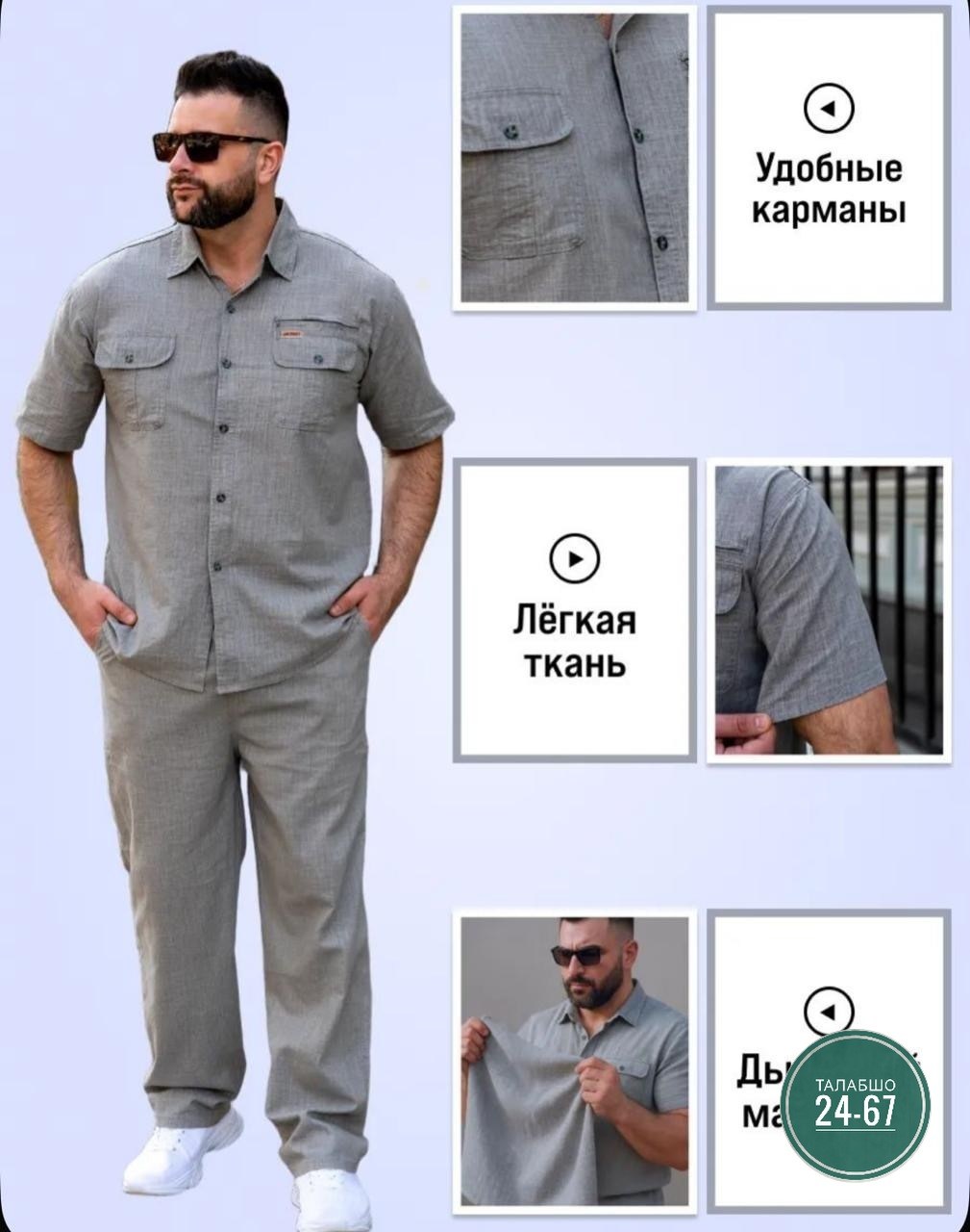 джинсы мужские на резинке,брюки мужские,брюки мужские хлопковые,брюки мужские джинсовые,мужские брюки на резинке