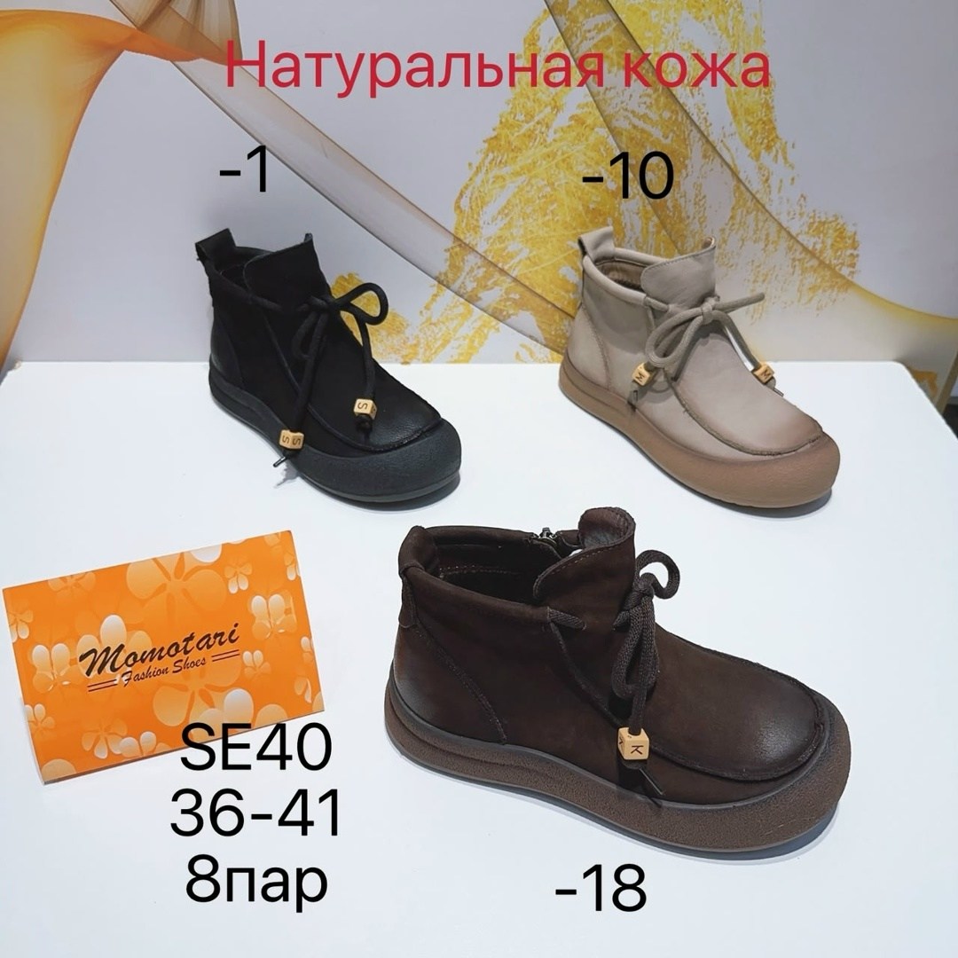 ,женские ботинки,демисезонная ,ботинки ,ботинки