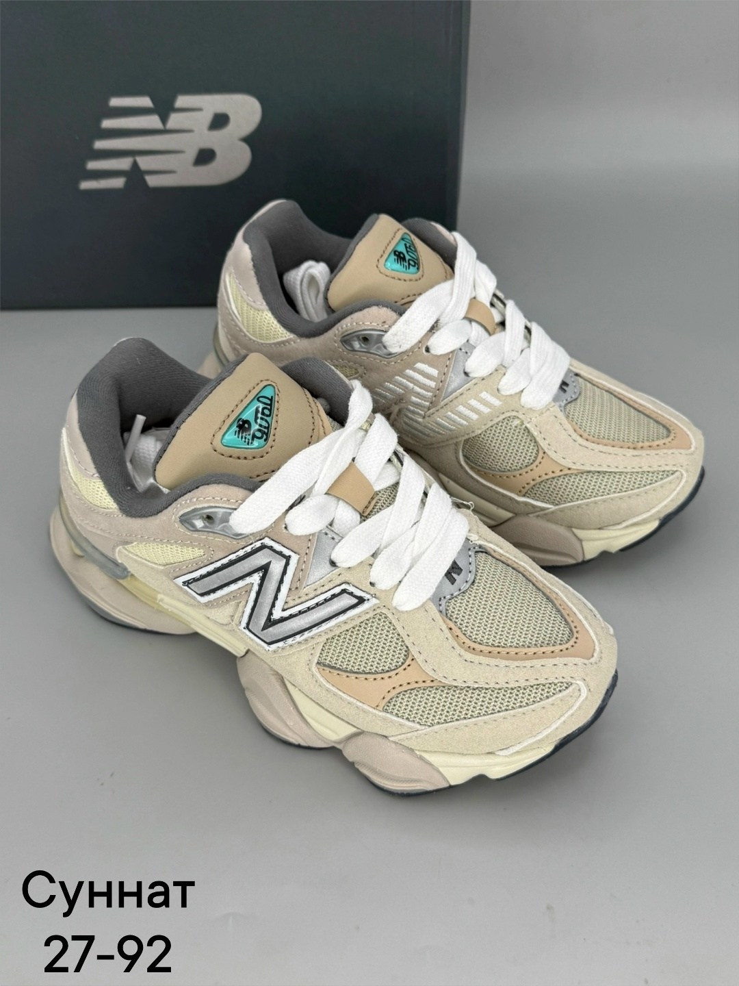 кроссовки new balance 9060,кроссовки new balance,кроссовки женские new balance,,мужские и женские кроссовки