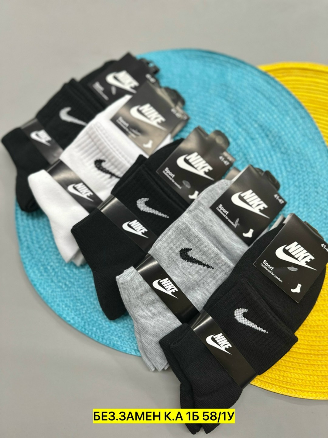 носки средние хлопковые набор 5 пар nike,носки мужское,носки комплект,мужские носки nike,комплект носки мужские