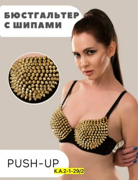 Нижнее белье