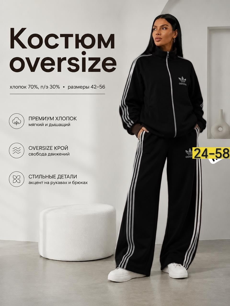 спортивный костюм женский adidas,спортивный костюм adidas,костюм спортивные женские костюмы,спортивный костюм спортивные костюмы,спортивные костюмы адидас