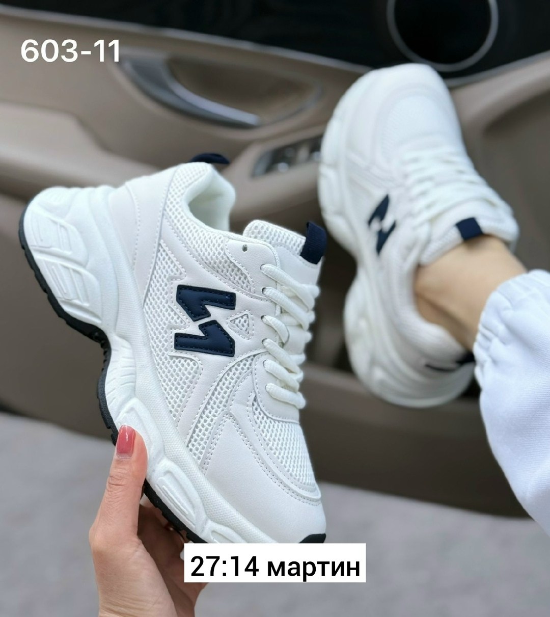 кроссовки женские,кроссовки,кроссовка, женская,кросовки женские