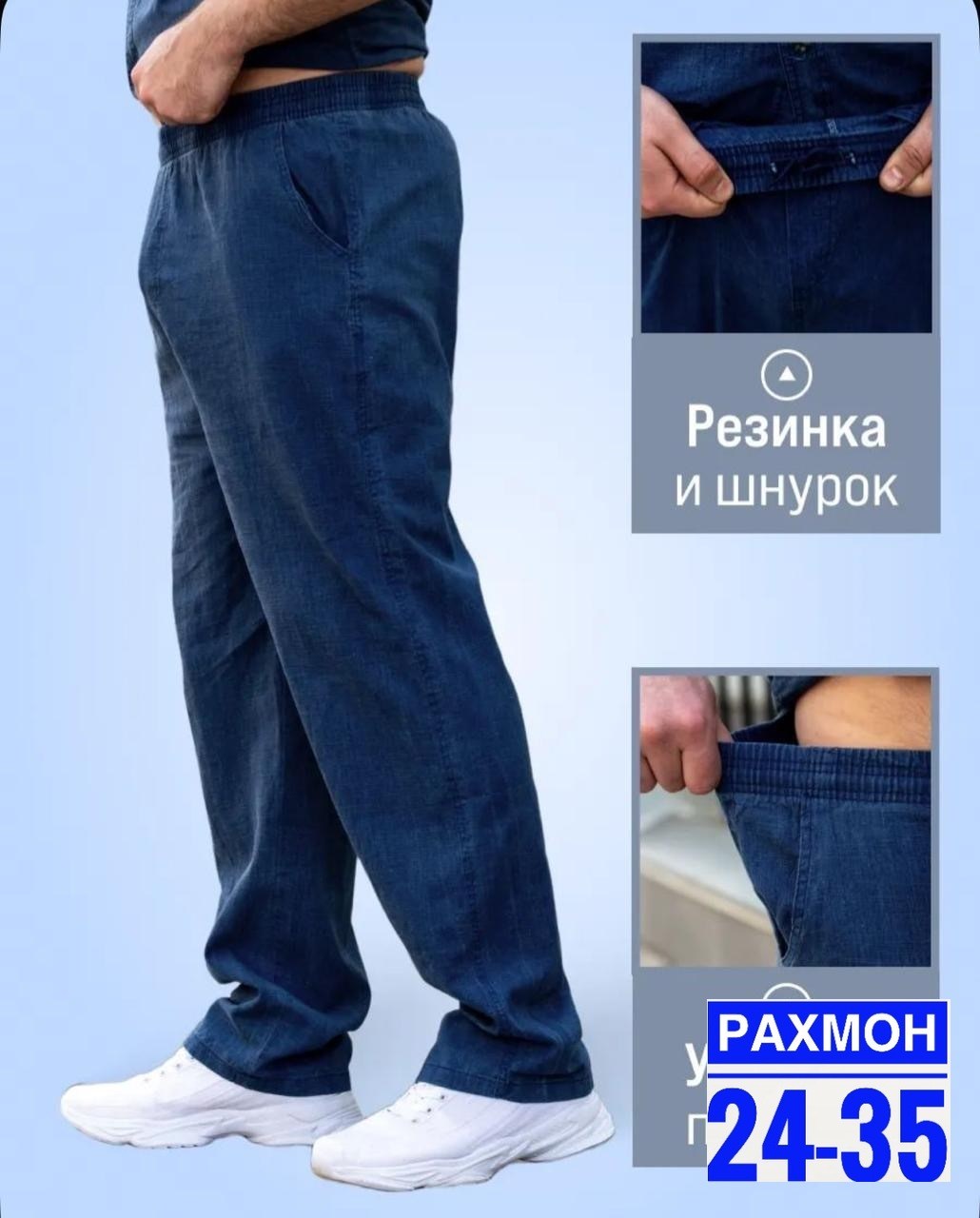 костюм мужской летний льняной,льняной костюм мужской,костюм мужской большого размера,летние мужские костюмы,костюм мужской летний с брюками