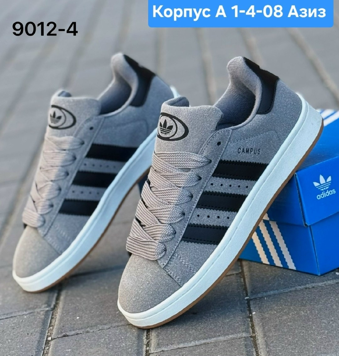 кроссовки мужские adidas campus,кроссовки adidas campus,кроссовки adidas,,кроссовки adidas campus 00
