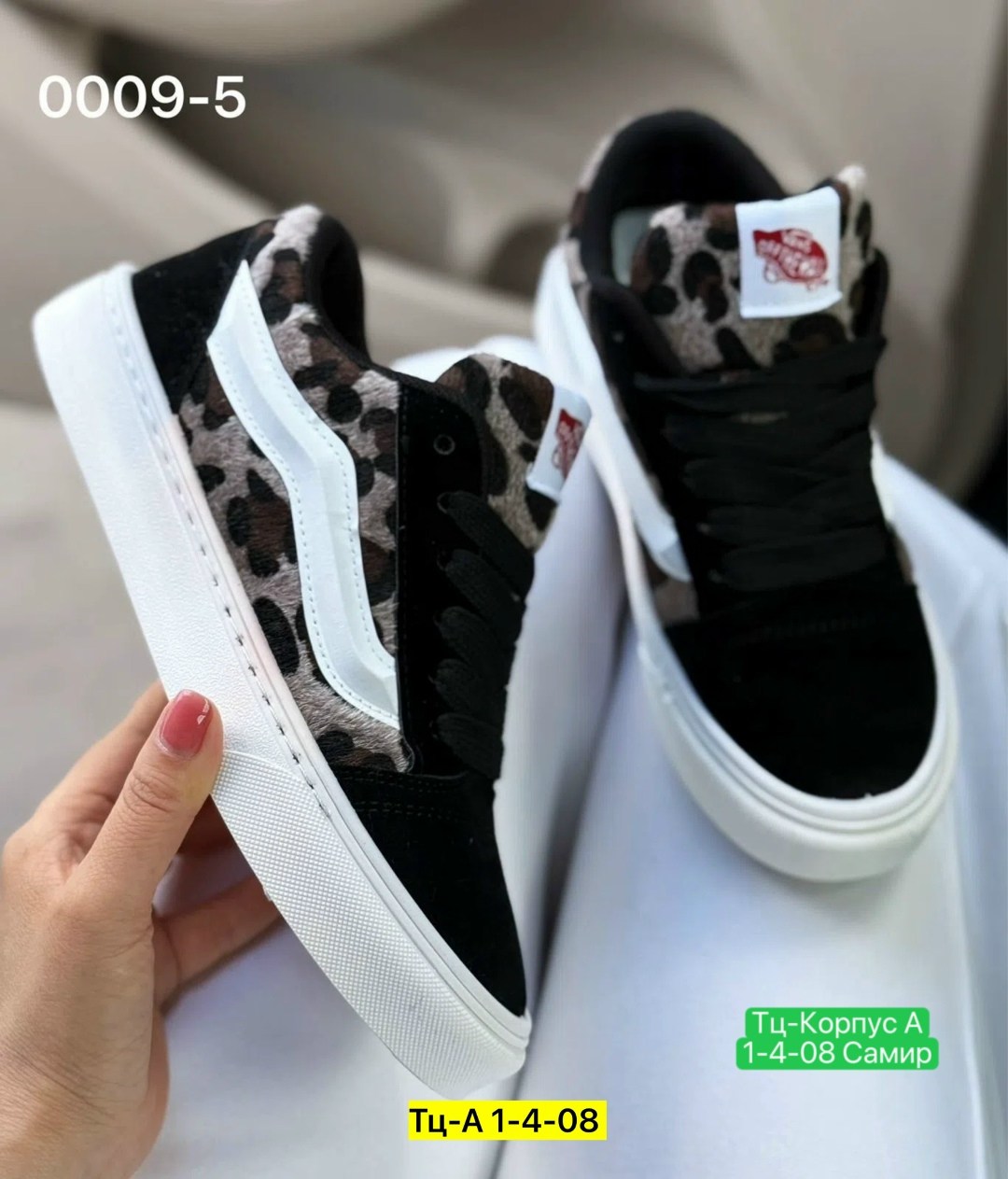 , женская,женские кроссовки,обуви,кеды vans