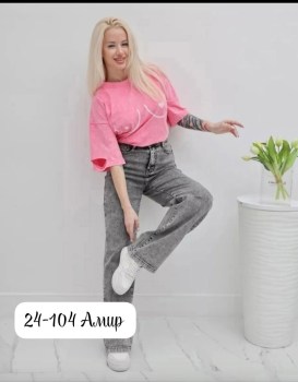 Джинсы