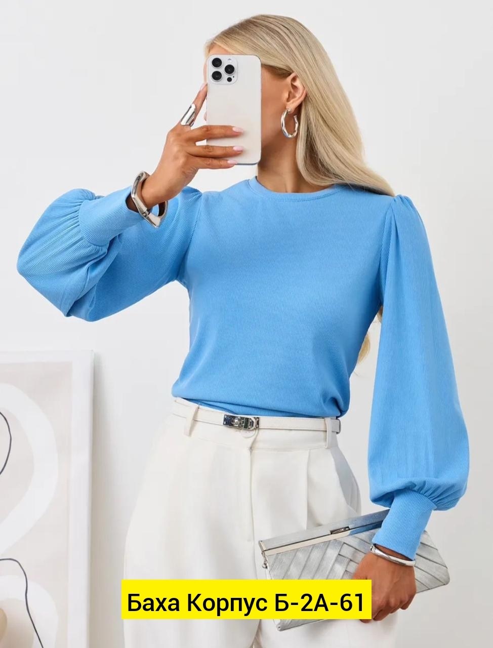 блузка женская,женская кофта,топ с пышными рукавами,mulliebris shop кофта женская нарядная блузка праздничная,кофта лапша