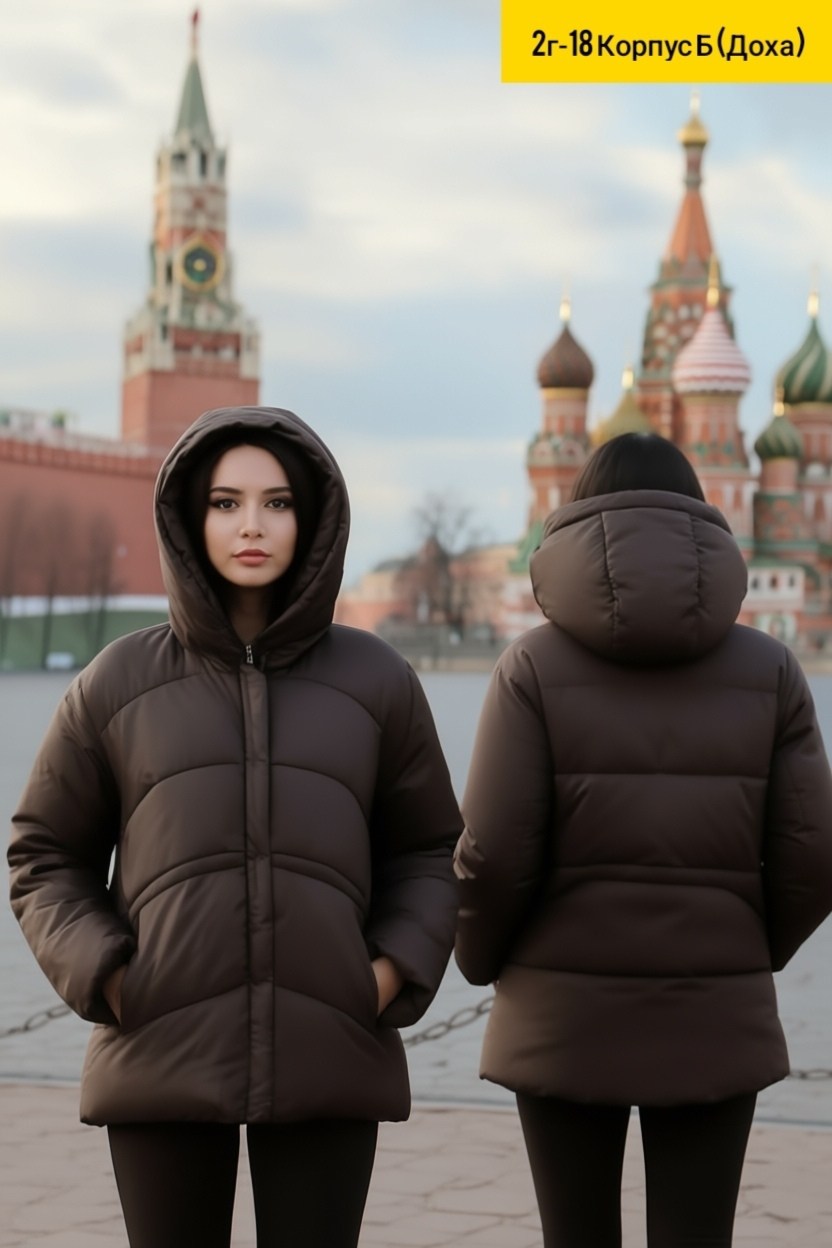 женская зимняя куртка,стильные пуховики,куртка женская,куртка оверсайз,пуховик женский
