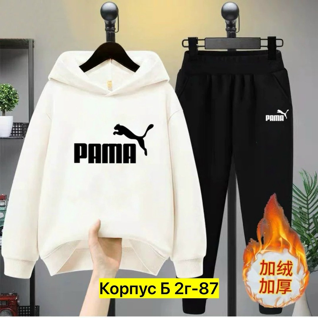 спортивные костюм,костюм спортивный мальчикам,костюм спортивный мальчикам девочкам,детский костюм спортивный,спортивный костюм повседневный