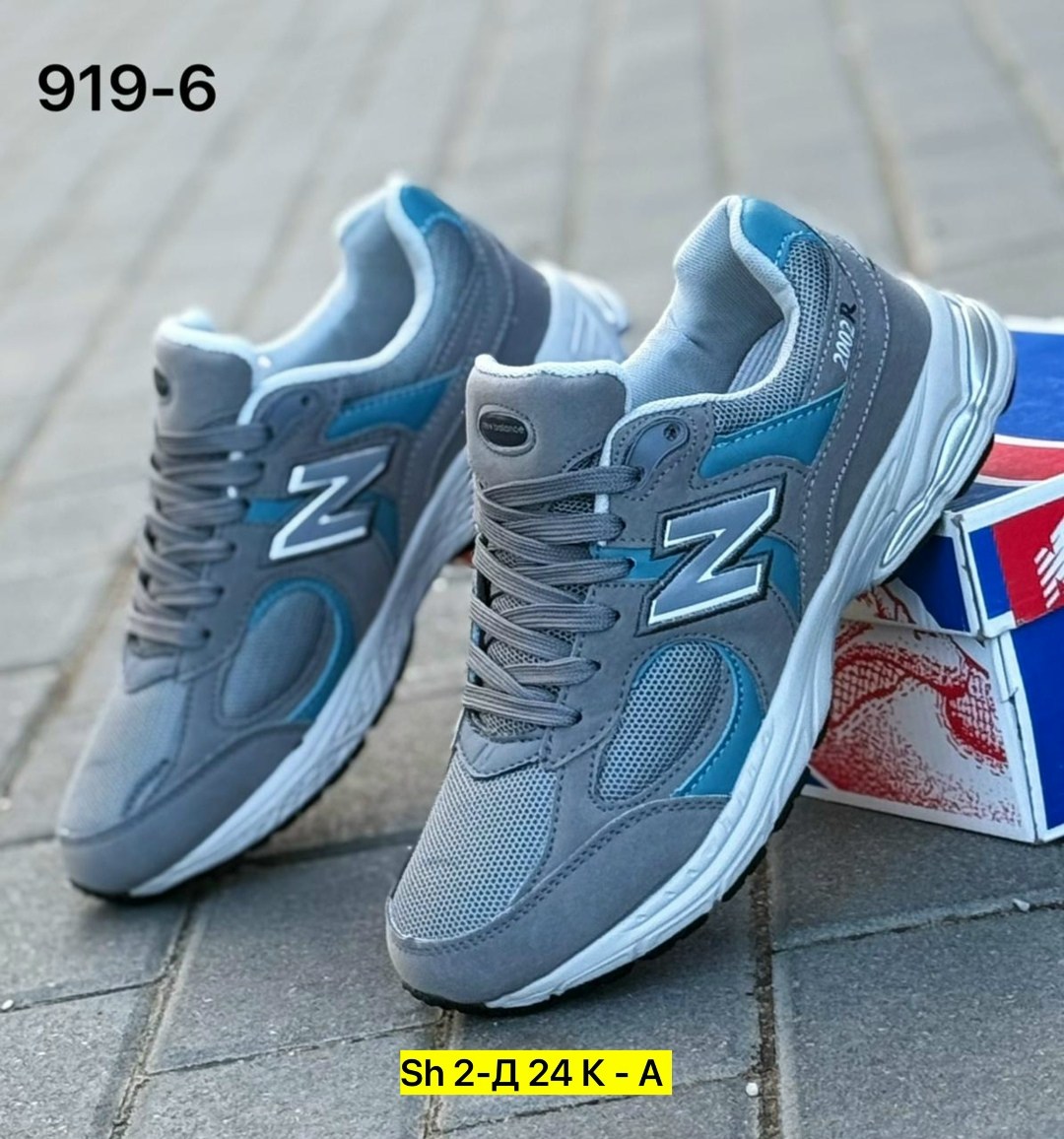 кроссовки,кроссовки new balance 2002 r,кроссовки new balance 2002,кроссовки нью баланс 999,кроссовки мужские new balance