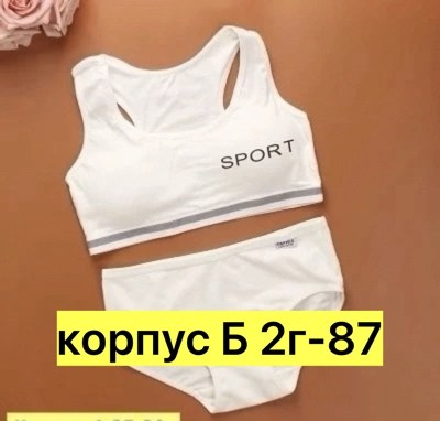 комплект нижнего женского белья,комплект нижнего белья для девочек,нижнего белья комплект,нижнее белье для девочек подростков,нижнее белье комплект топик