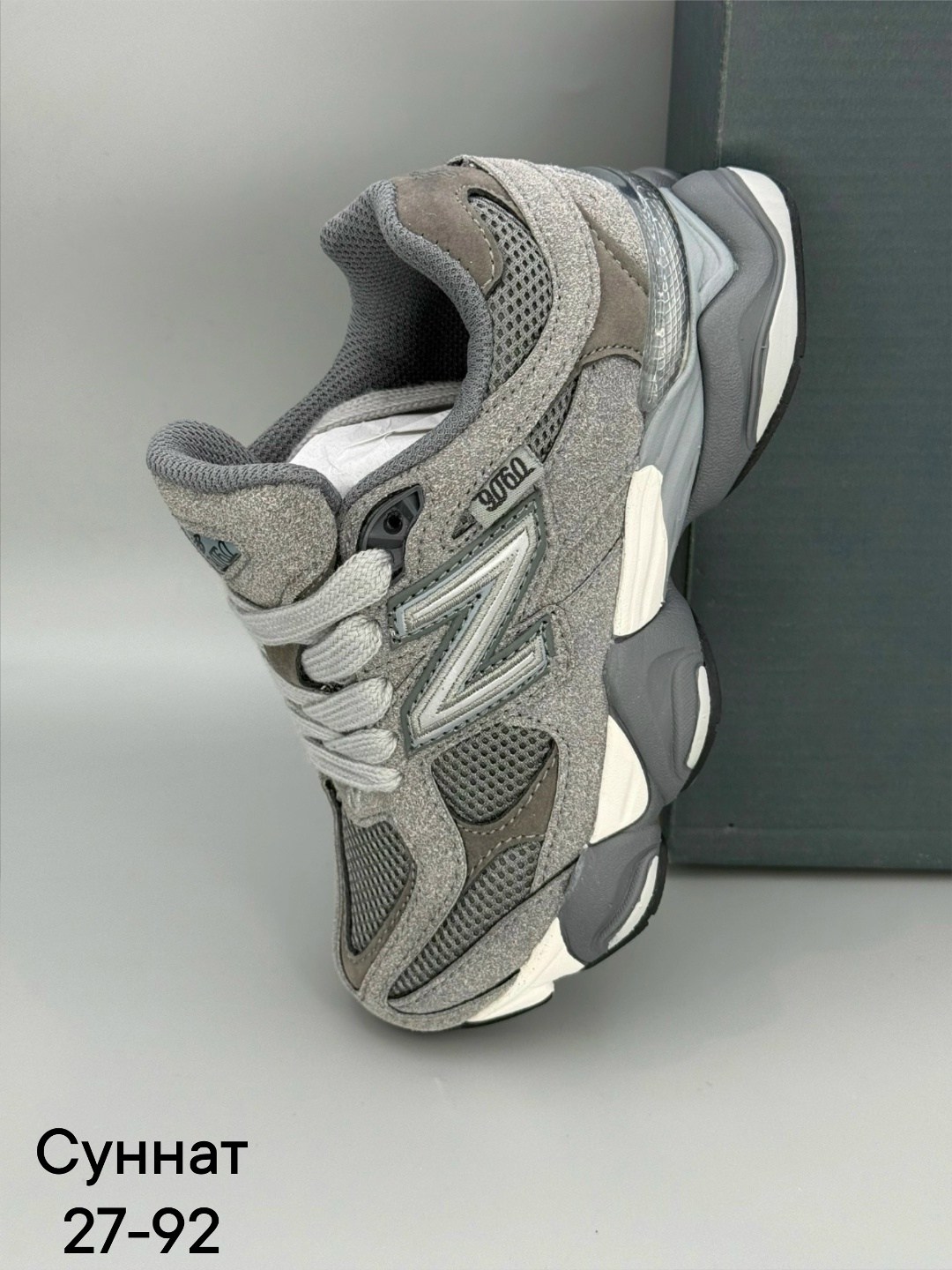 кроссовки new balance 9060,кроссовки new balance,кроссовки new balance 9060 36-41 серые,new balance 9060 серые,кроссовки мужские new balance 9060
