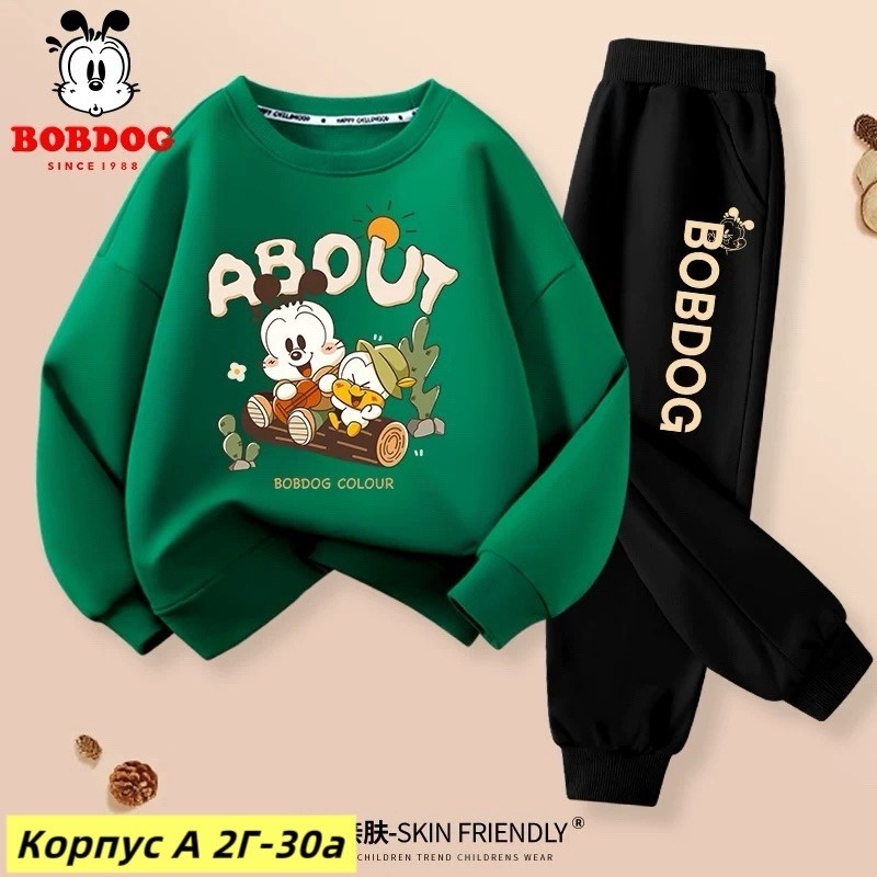 костюм детский,спортивные костюм,костюм детский теплый,комплект одежды для девочек,комплект одежды для мальчика