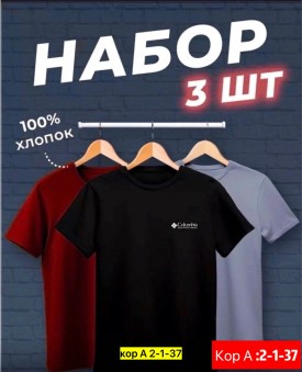 Футболка