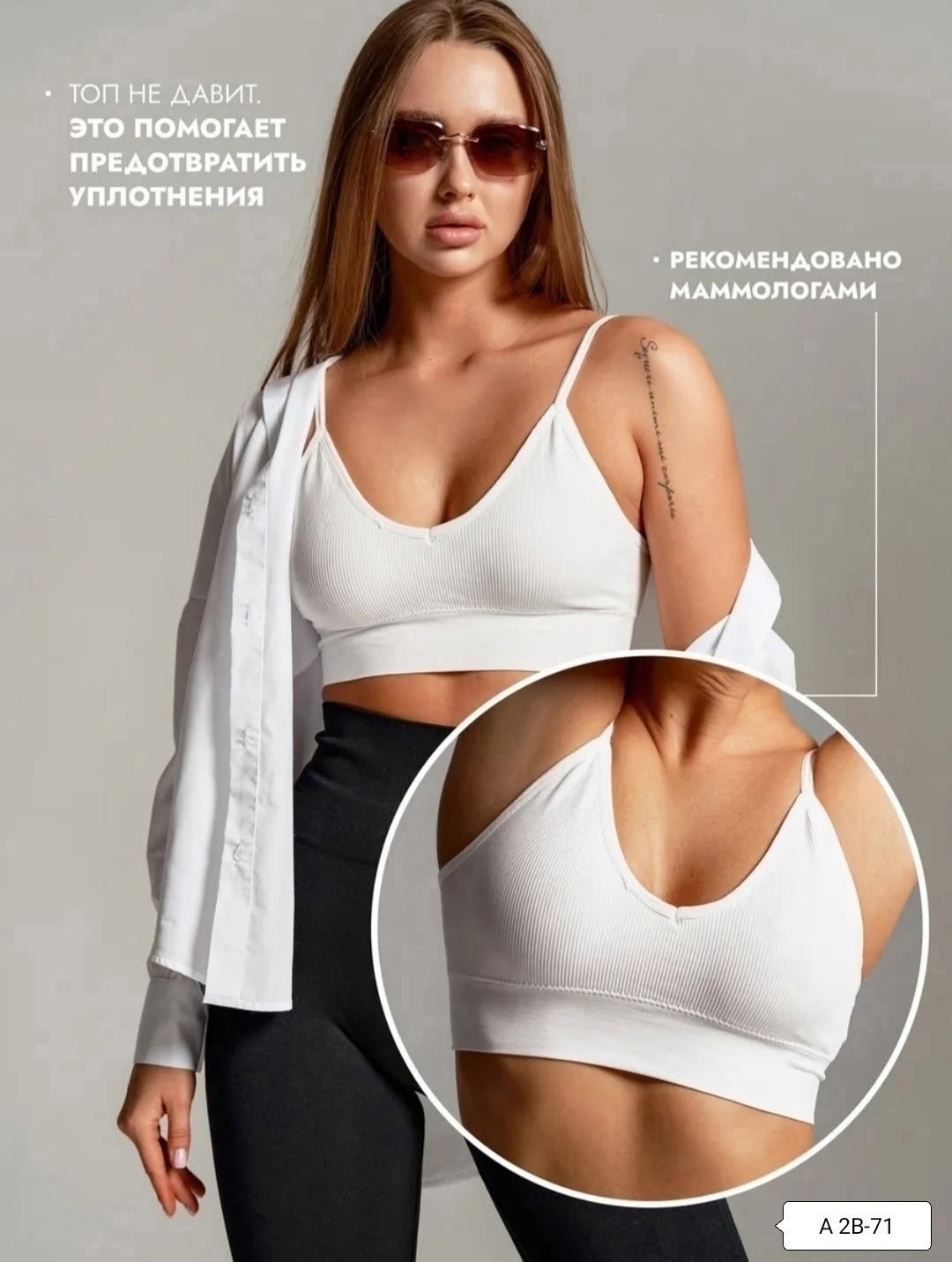 топик,топ женский,размера груди,комплекты белье,грудь топик