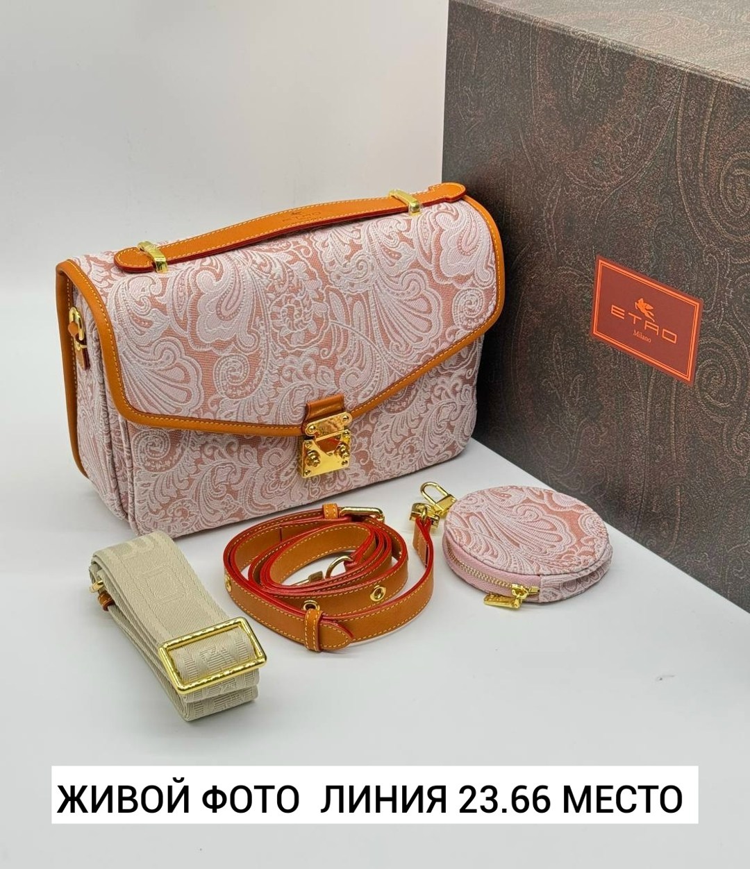 кожаная сумка etro с узором пейсли 21x12 см,etro сумка,etro кожаная сумка с узором пейсли 24x17 см,сумка,женская сумка